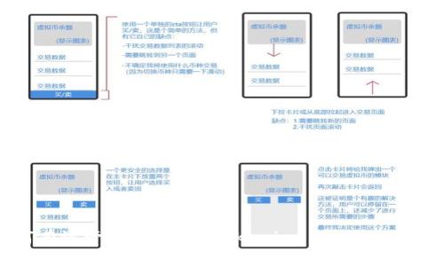 如何有效管理和生成 Tokenim 余额：全面指南